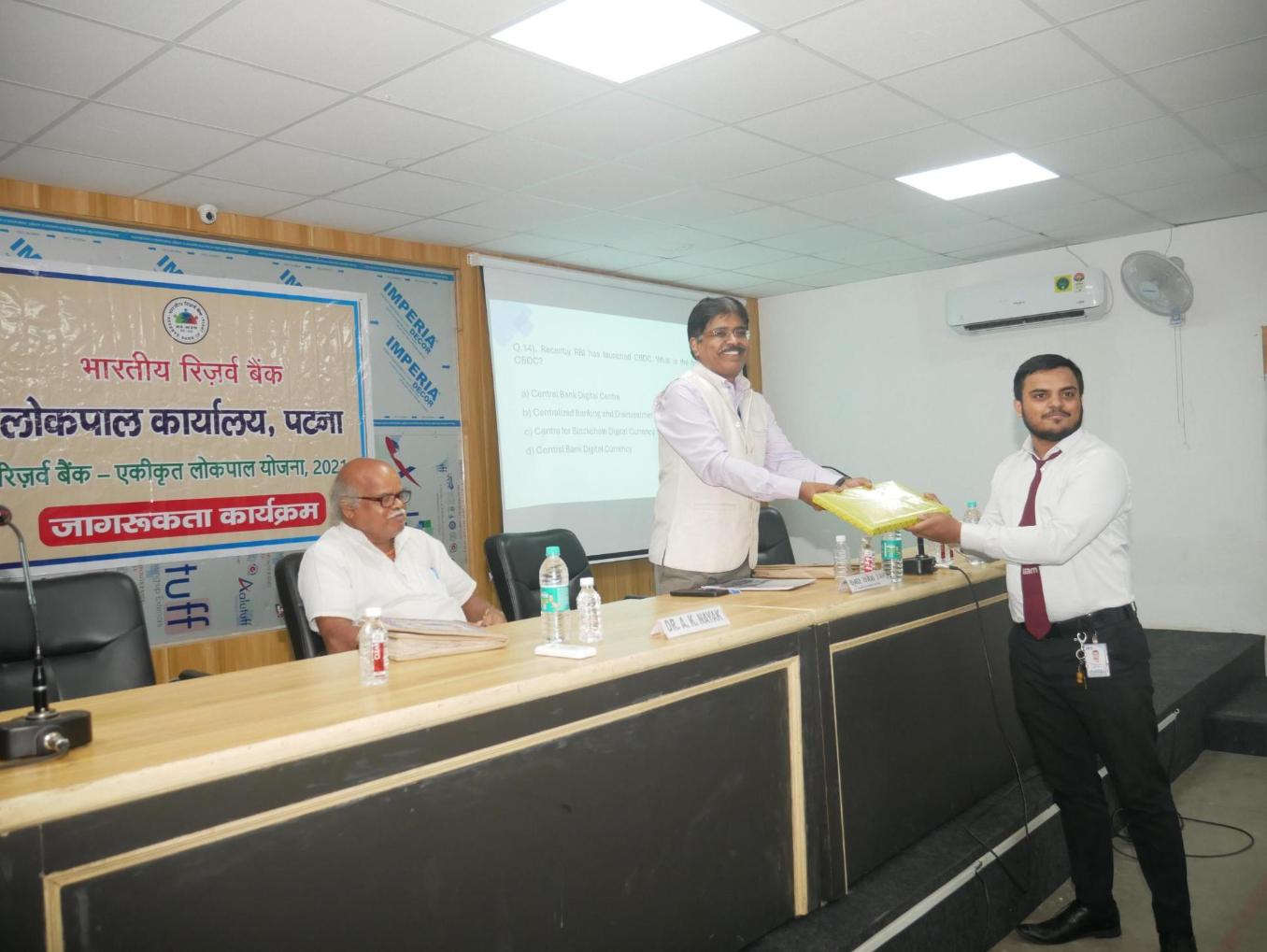 RBI Lokpal Office Patna Conducts Awareness Program on Digital Fraud at IIBM